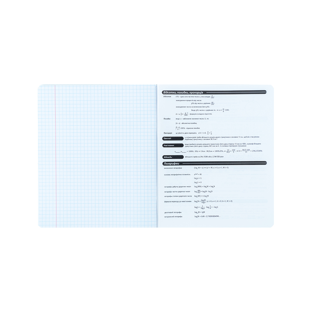Зошит Kite предметний Bright 48 аркуші, клітинка, алгебра (K25-240-13) - зображення 5