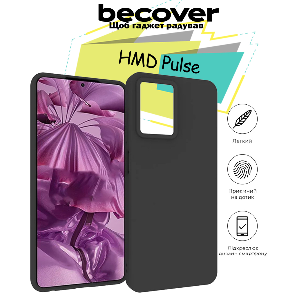 Чохол до мобільного телефона BeCover HMD Pulse Black (713142) - зображення 5