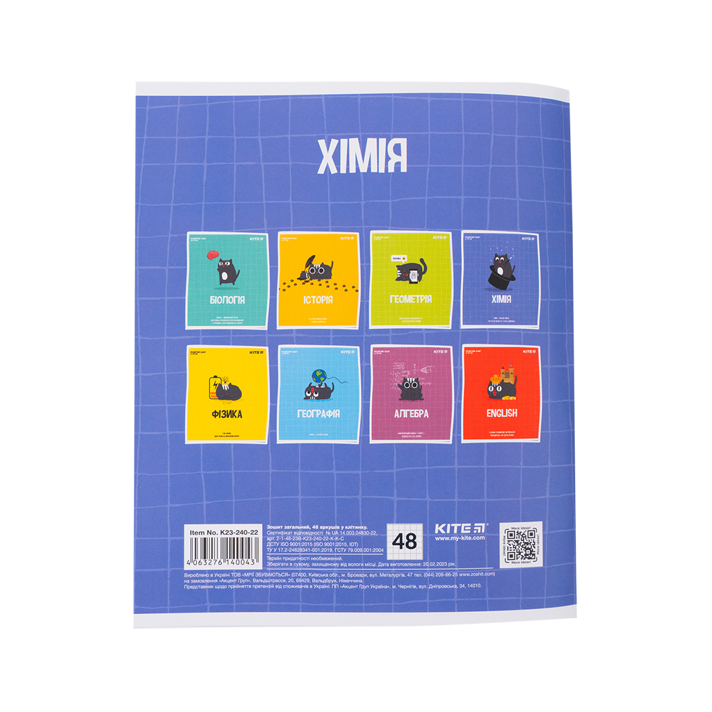 Зошит Kite предметний Cat 48 аркушів, клітинка, хімія (K23-240-22) - зображення 7