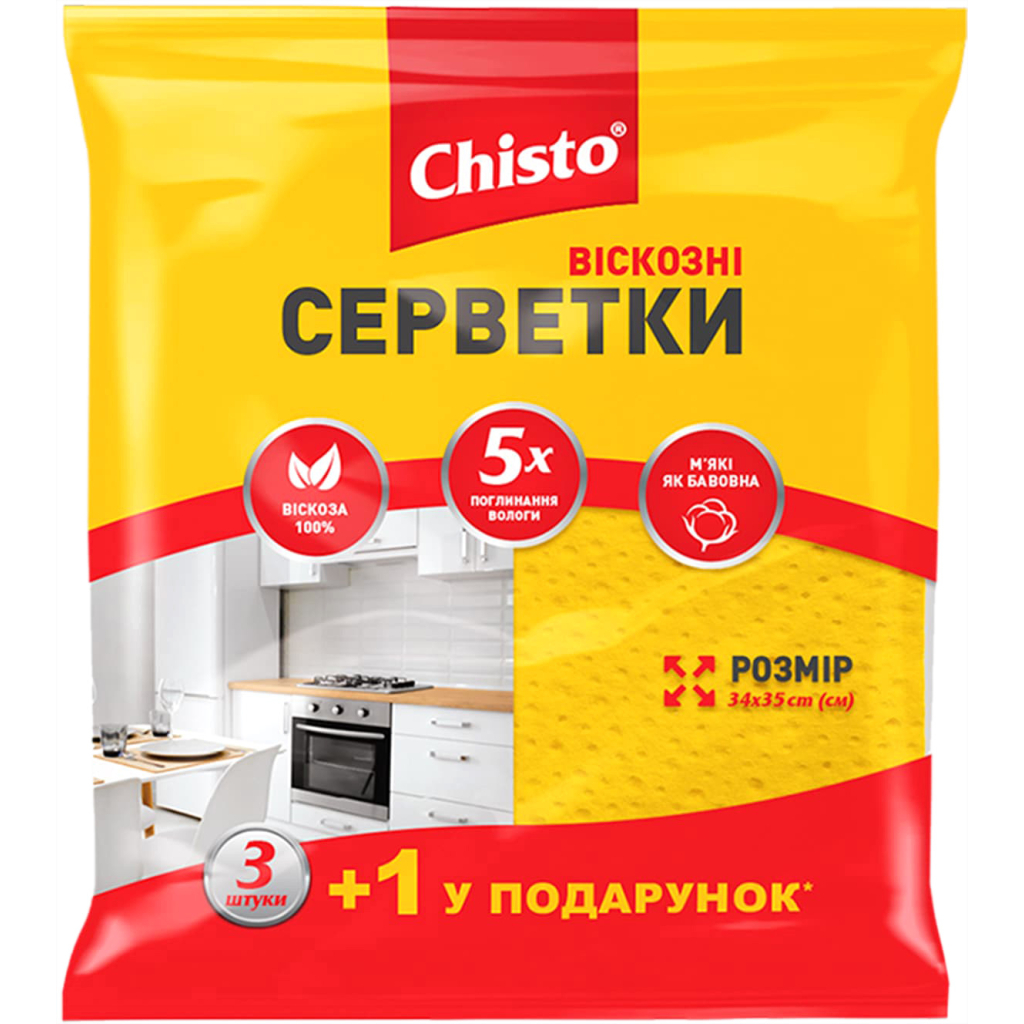 Серветки для прибирання Chisto Віскозні 3+1 шт. (4823098407850) - зображення 1