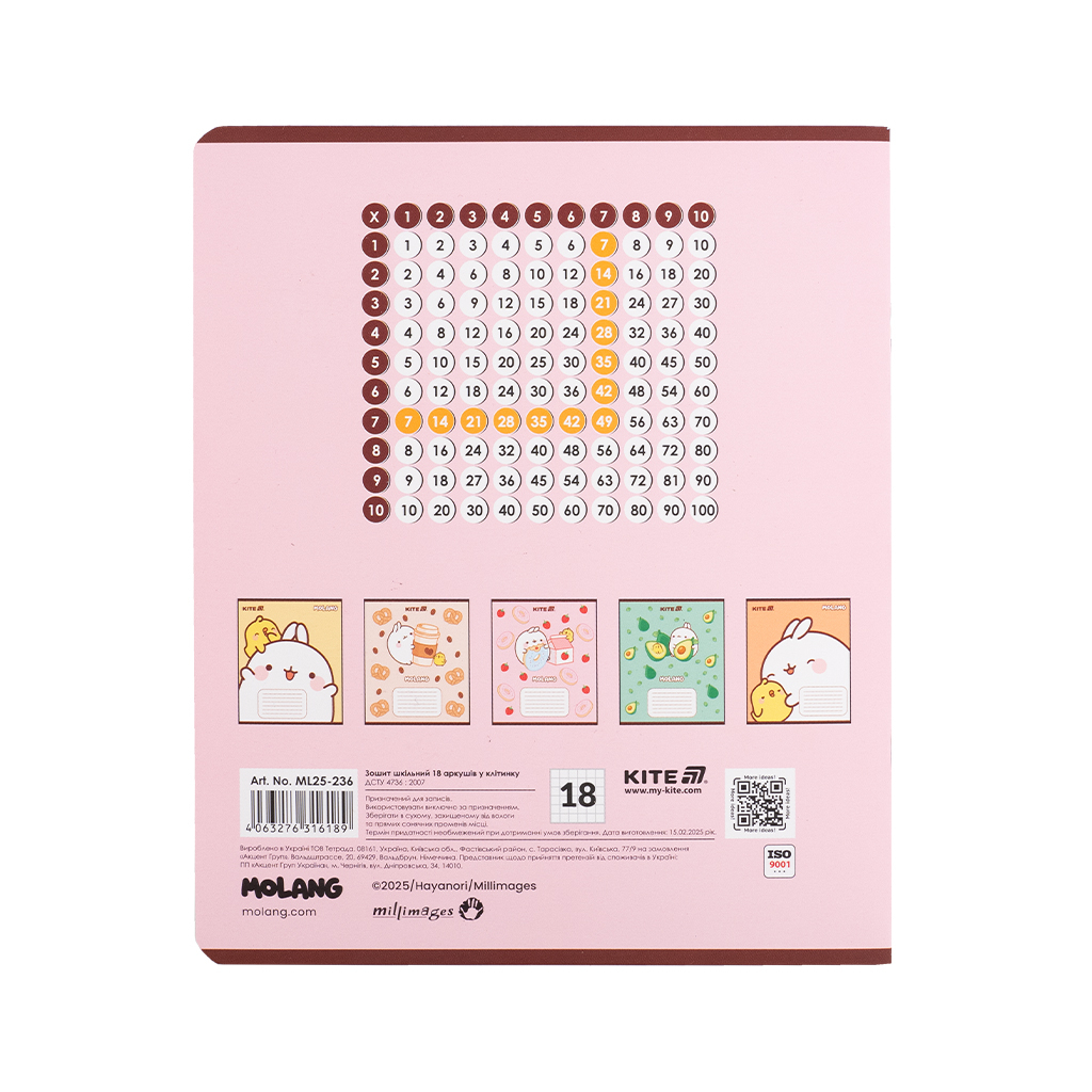 Зошит Kite Molang, 18 аркушів, клітинка (ML25-236) - изображение 11