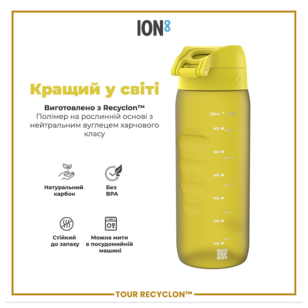 Пляшка для води ION8 OneTouch 750 мл BPA Free, Yellow (I8RF750YEL) - зображення 6