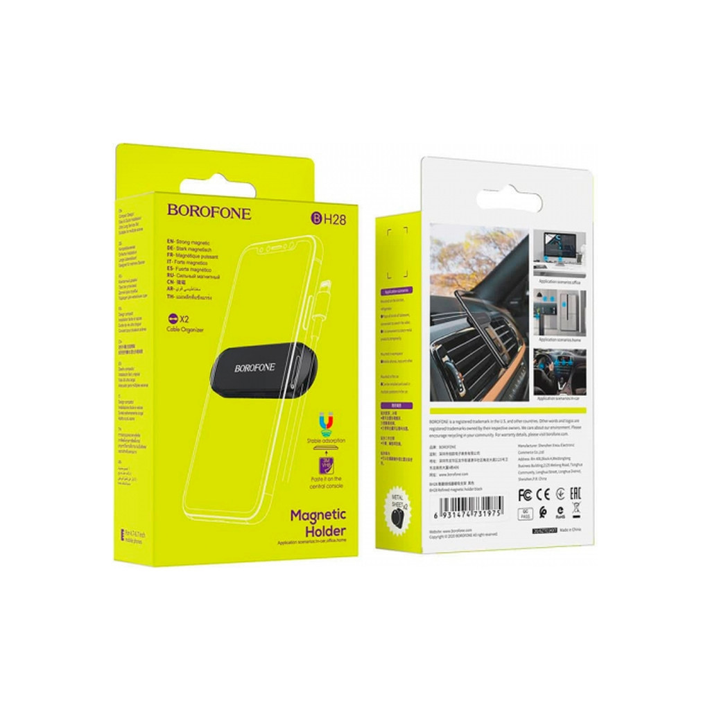 Універсальний автотримач BOROFONE BH28, Black, Box (30528 / BH28) - зображення 2