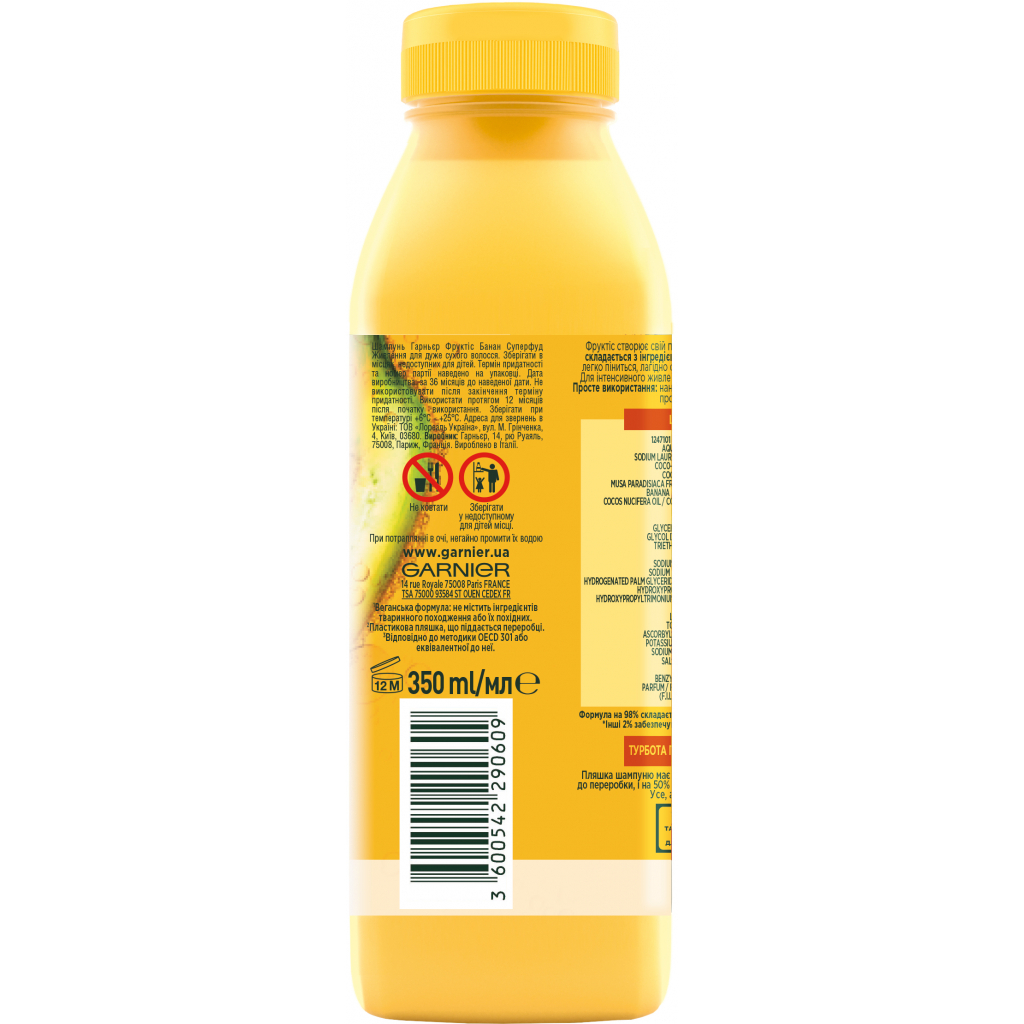 Шампунь Garnier Fructis Банан суперфуд живлення 350 мл (3600542290609) - зображення 2