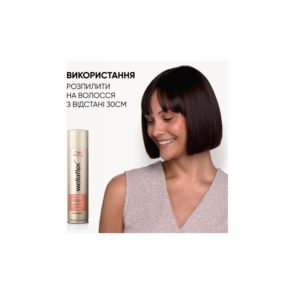 Лак для волосся WellaFlex Frizz Control 4 Extra Strong Hold 250 мл (4064666594088) - зображення 5