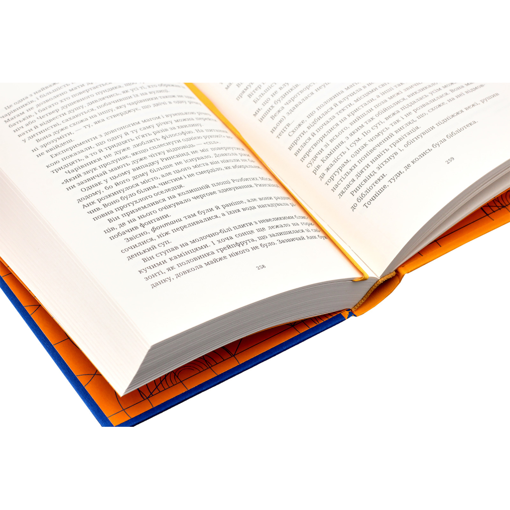 Книга Чаротворці - Террі Пратчетт Видавництво Старого Лева (9786176796619) - изображение 4