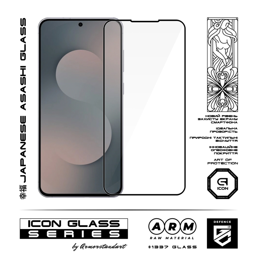 Скло захисне Armorstandart Icon Samsung S25 FE 5G (ARM86141) - зображення 2