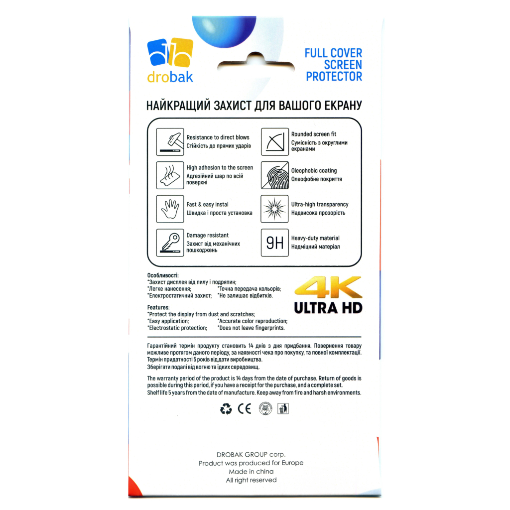 Скло захисне Drobak Motorola G72 (Black) (717152) - зображення 6