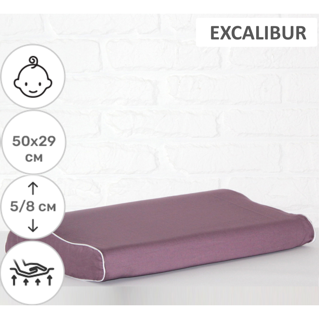 Подушка MirSon ортопедична 6116 Delicate satin Excalibur Kiddy Girl 50х29х5 (2200003262704) - зображення 2