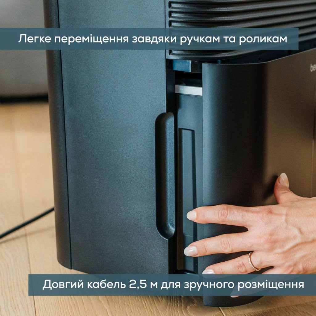 Осушувач повітря Beurer LE 250 - изображение 8