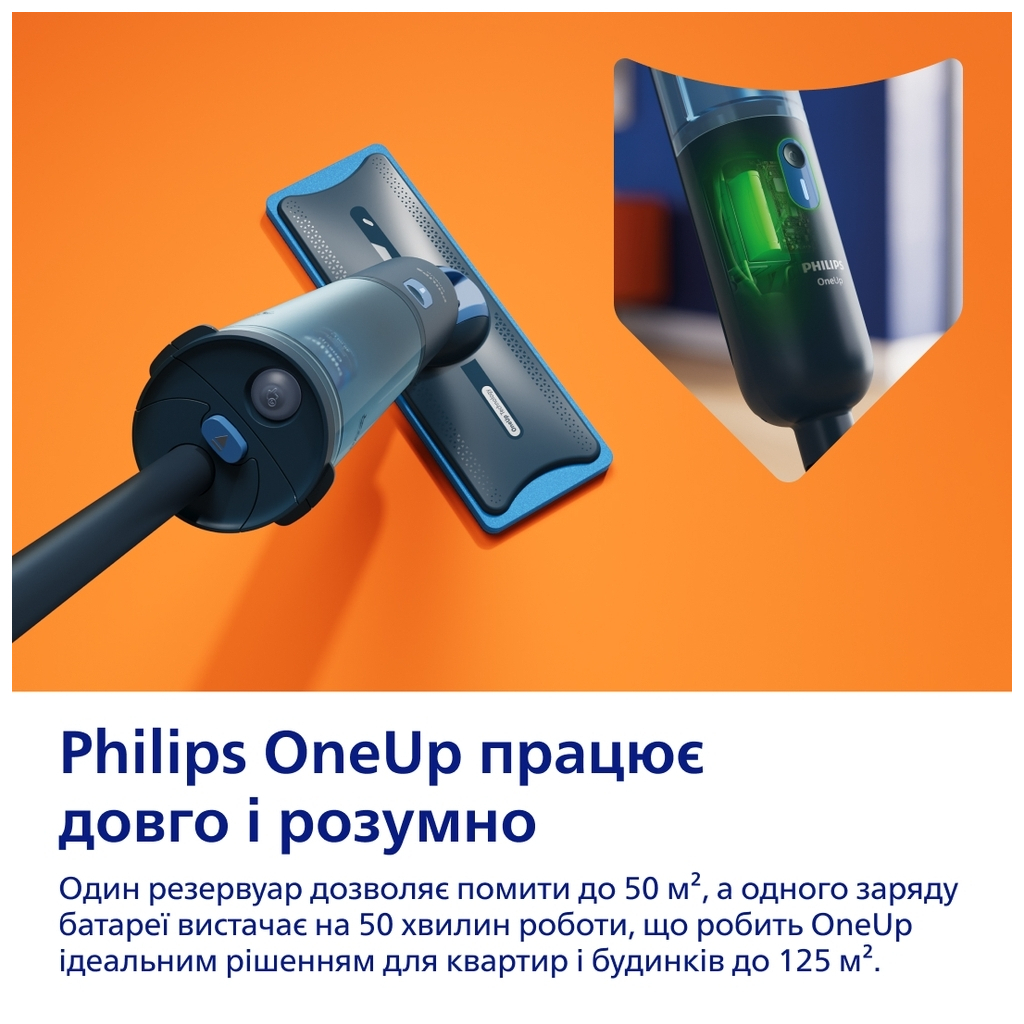 Пилосос Philips XV3101/01 - picture 7