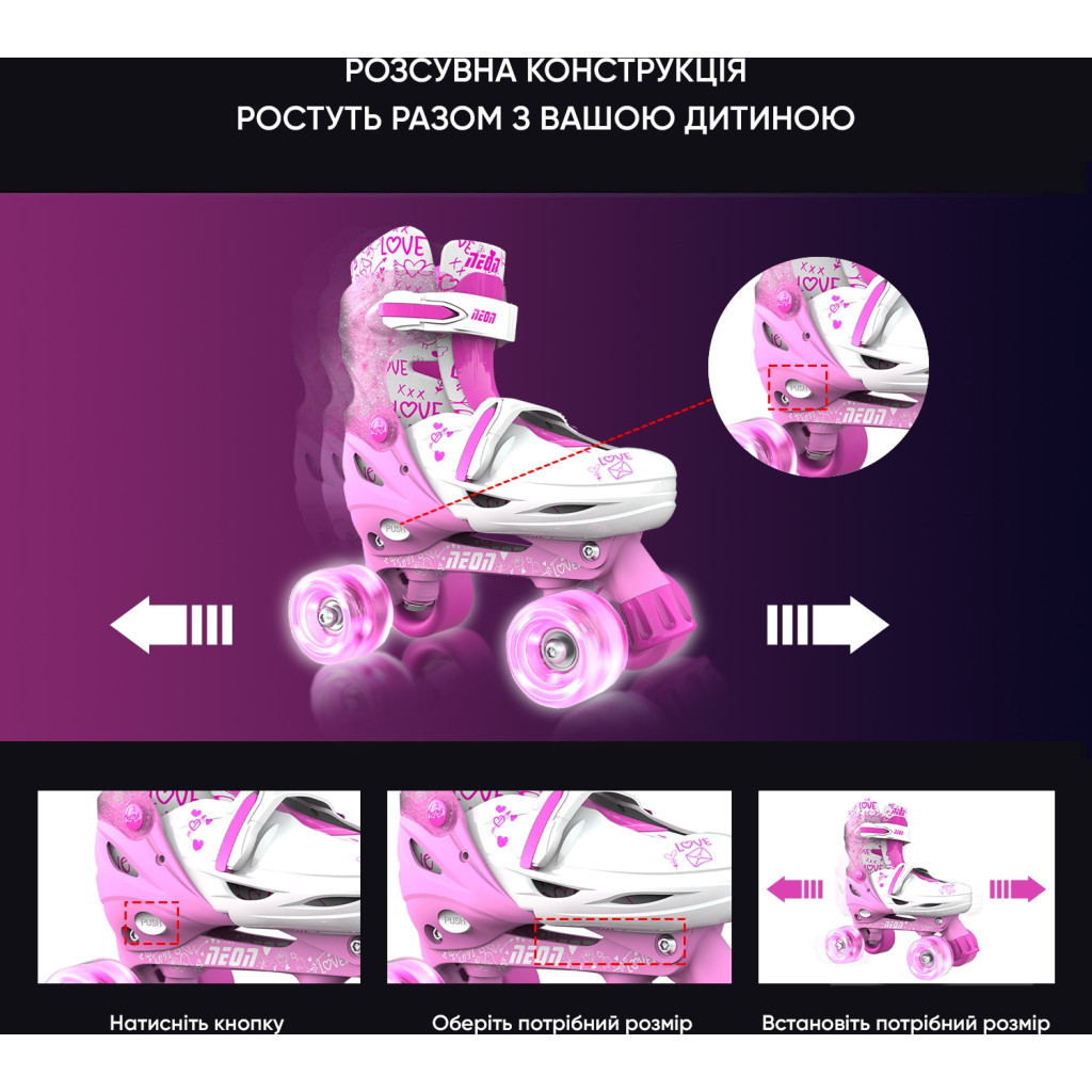 Роликові ковзани Neon Сombo Pink розмір 34-37 (NT10P4) - зображення 11