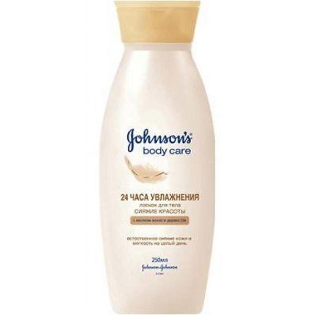 Лосьйон для тіла Johnson's Сяйво краси з маслом какао і дерева Ши 200 мл (3574660546545) - зображення 1