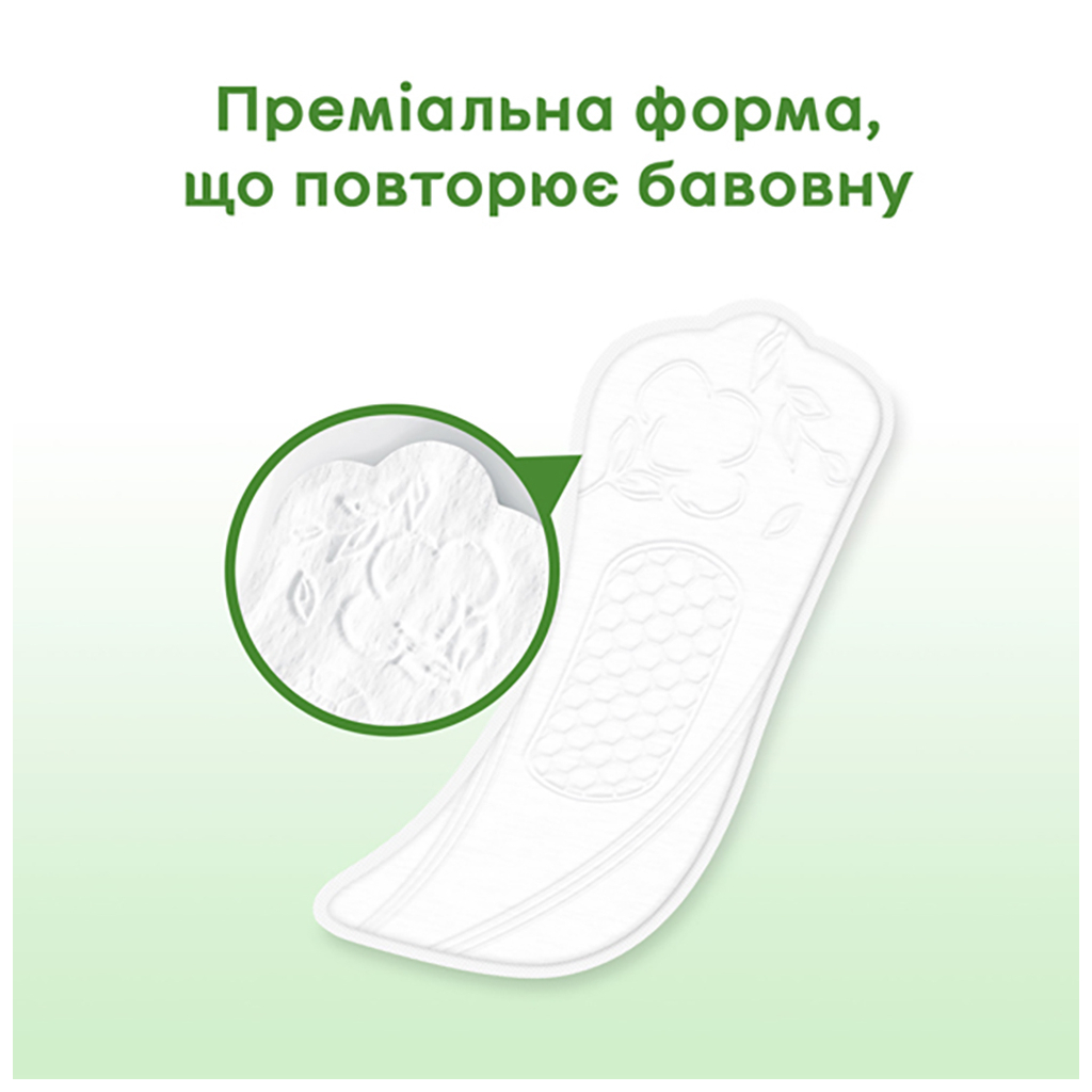 Щоденні прокладки Kotex Natural Normal+ 18 шт. (5029053548968) - зображення 5