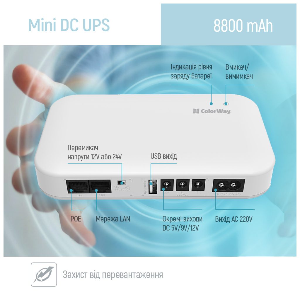 Пристрій безперебійного живлення ColorWay CW-PB088LI3WT 21W V2 (CW-PB088LI3WT) - зображення 10