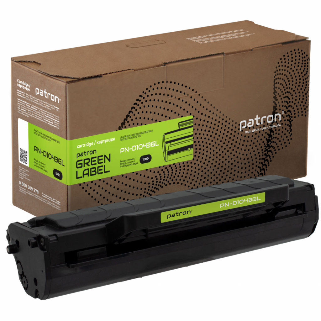 Картридж Patron SAMSUNG MLT-D1043S GREEN Label (PN-D1043GL) - зображення 1