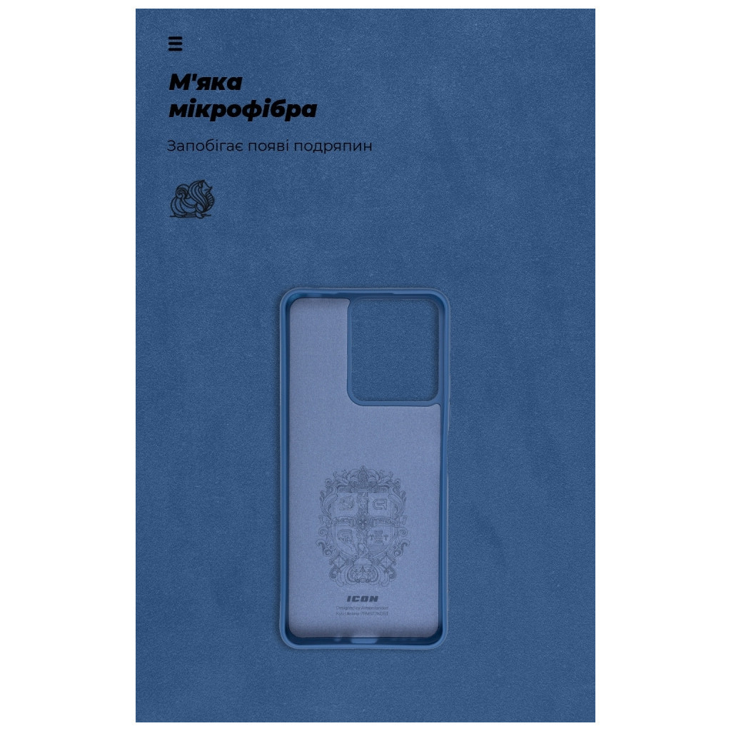 Чохол до мобільного телефона Armorstandart ICON Case Xiaomi Redmi 13C / Poco C65 Dark Blue (ARM72481) - зображення 4