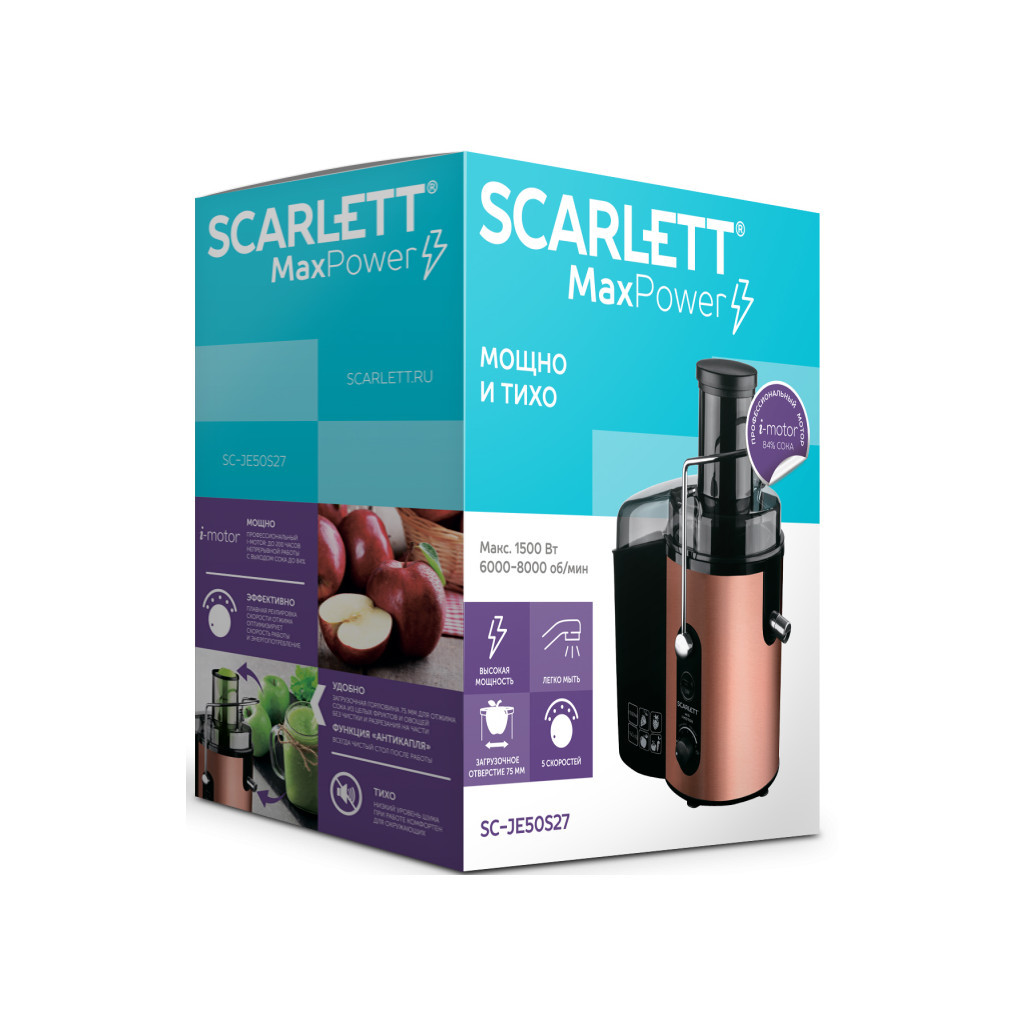 Соковижималка Scarlett SC-JE50S27 - зображення 11