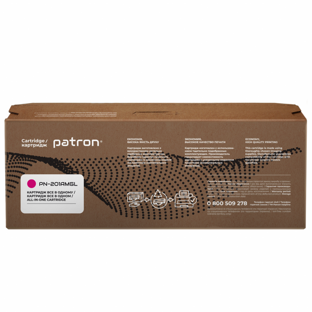 Картридж Patron HP CLJ CF403A для M252/M274/M277 Magenta, GREEN Label (PN-201AMGL) - зображення 5