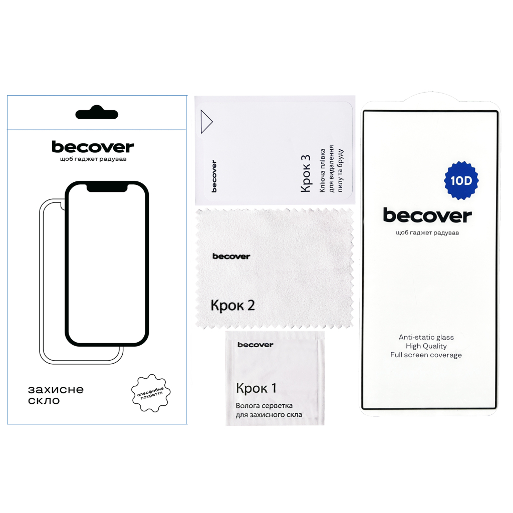 Скло захисне BeCover Samsung Galaxy S24 Ultra SM-S928 10D Black (711362) - зображення 2
