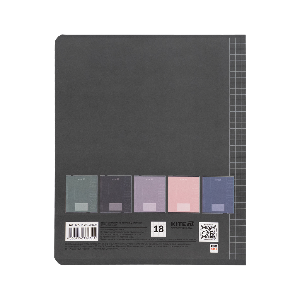 Зошит Kite One color, 18 аркушів, клітинка (K25-236-2) - изображение 8