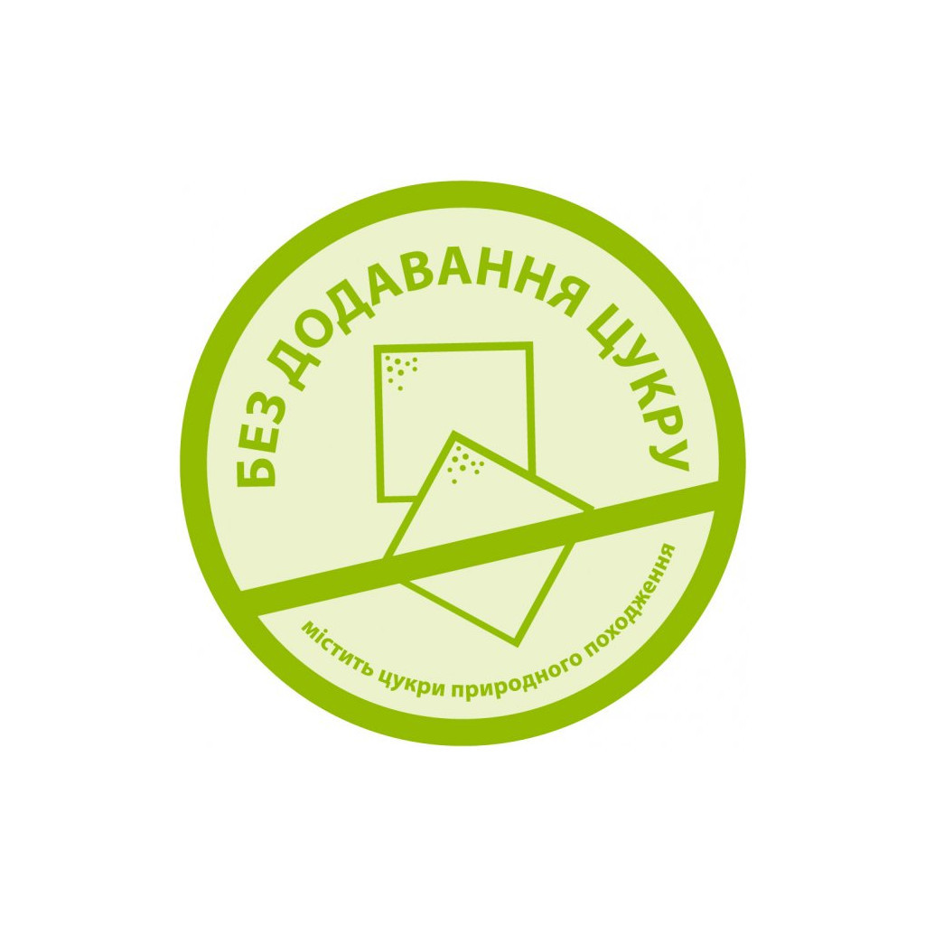 Дитяча каша HiPP молочна з печивом На добраніч 250 г (9062300140238) - изображение 3