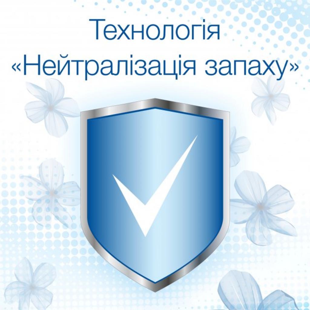 Кондиціонер для білизни Silan Фреш Контрол Прохолодна свіжість 1.45 л (9000101384734) - зображення 2