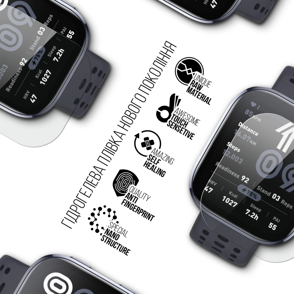 Плівка захисна Armorstandart Amazfit Bip 6 6 шт. (ARM84394) - зображення 2