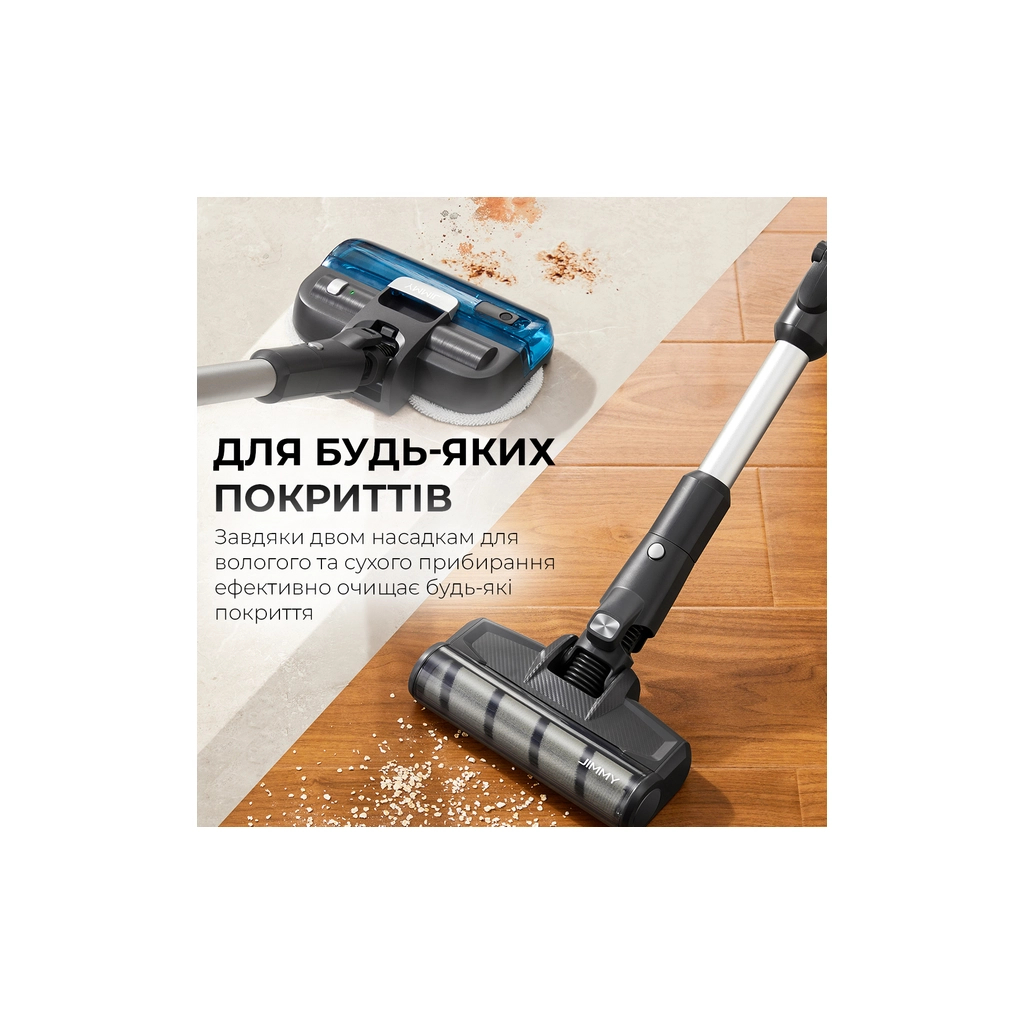 Пилосос Jimmy JV9 Pro Aqua - зображення 4
