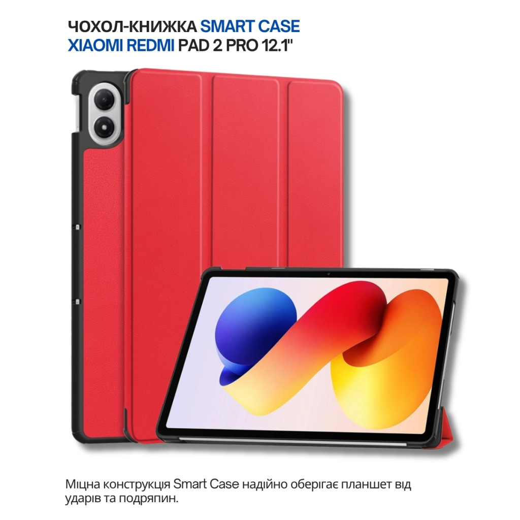 Чохол до планшета BeCover Smart Case Xiaomi Redmi Pad 2 Pro 12.1" Red (714633) - зображення 6