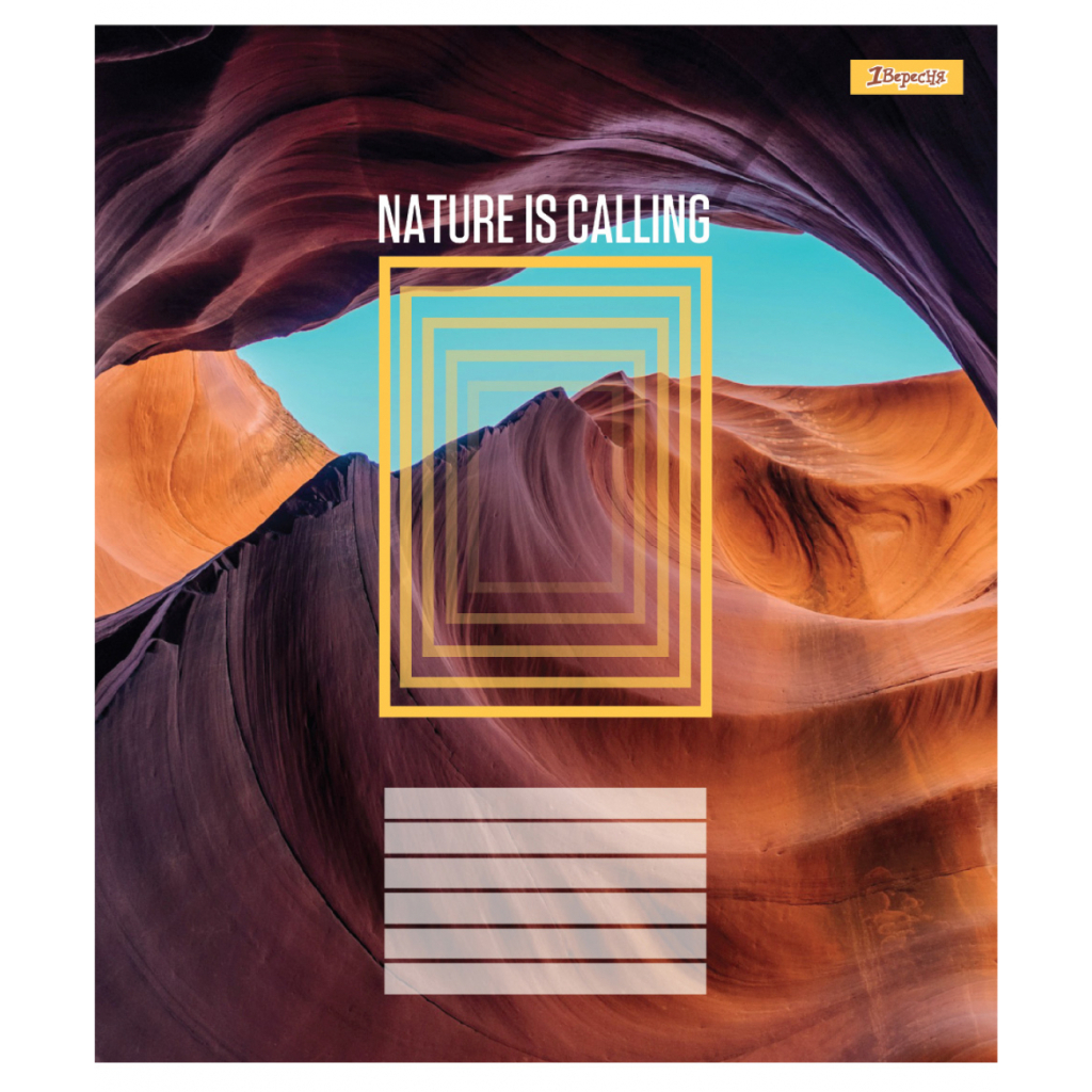 Зошит 1 вересня Nature is calling А5 24 аркушів клітинка (768039) - зображення 6