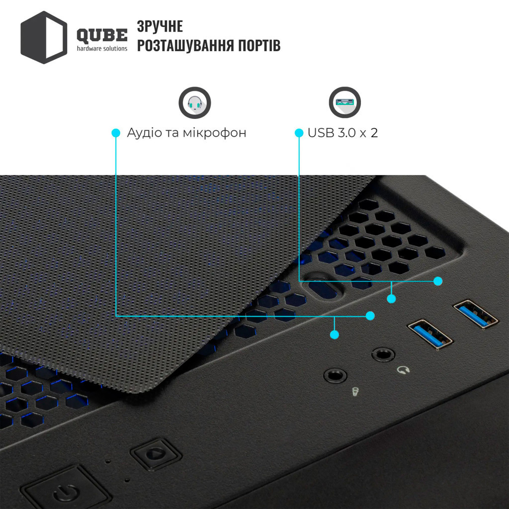 Корпус Qube QBGERYON_FFBNU3 - зображення 10