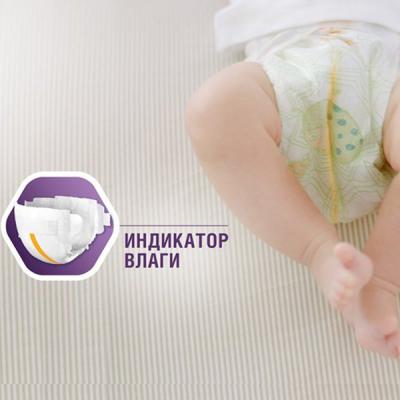 Підгузки Libero Newborn 1 (2-5кг) 28шт (7322540687736) - зображення 3