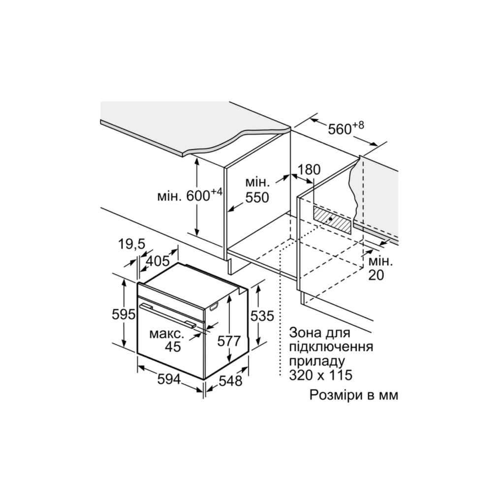 Духова шафа Siemens HU736AEG0T - зображення 9