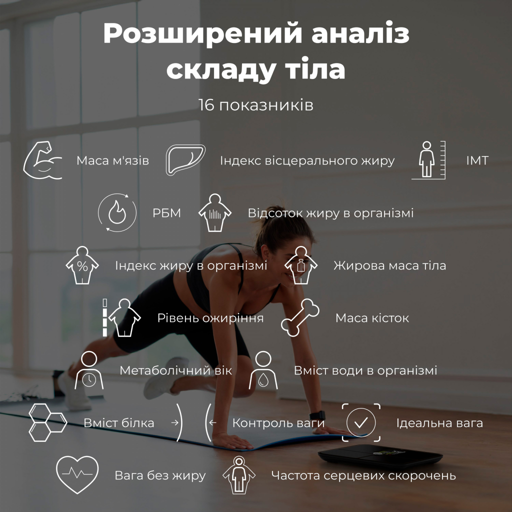 Ваги підлогові AENO BS2S (ABS0002S) - зображення 8