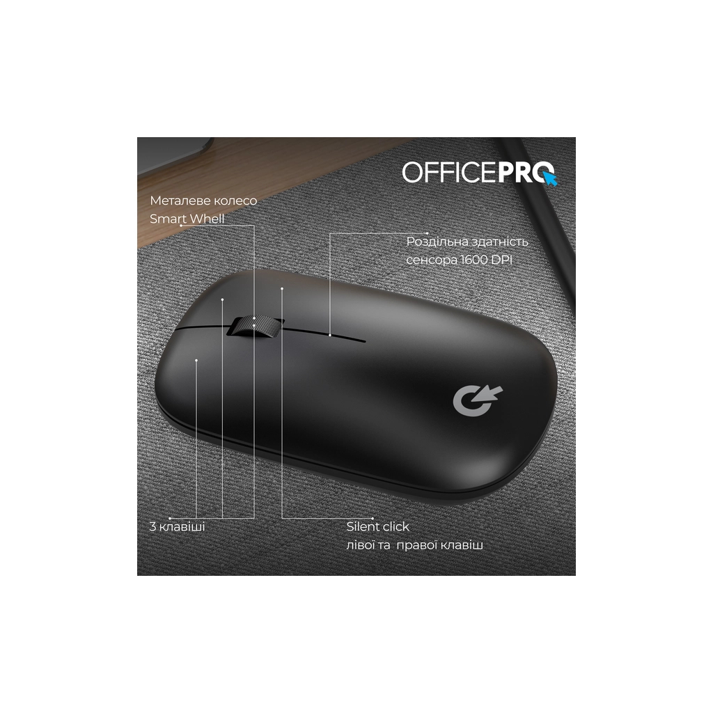 Мишка OfficePro M225B Silent Click Wireless Black (M225B) - зображення 6