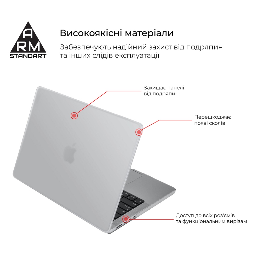 Чохол до ноутбука Armorstandart 14" MacBook Pro M5/M4/M3/M2/M1 A3434/A3112/A3185 Matte Shell (ARM61429) - зображення 2