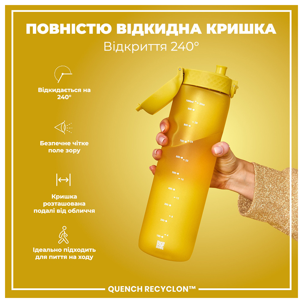 Пляшка для води ION8 OneTouch 1000 мл BPA Free, Yellow (I8RF1000YEL) - зображення 3