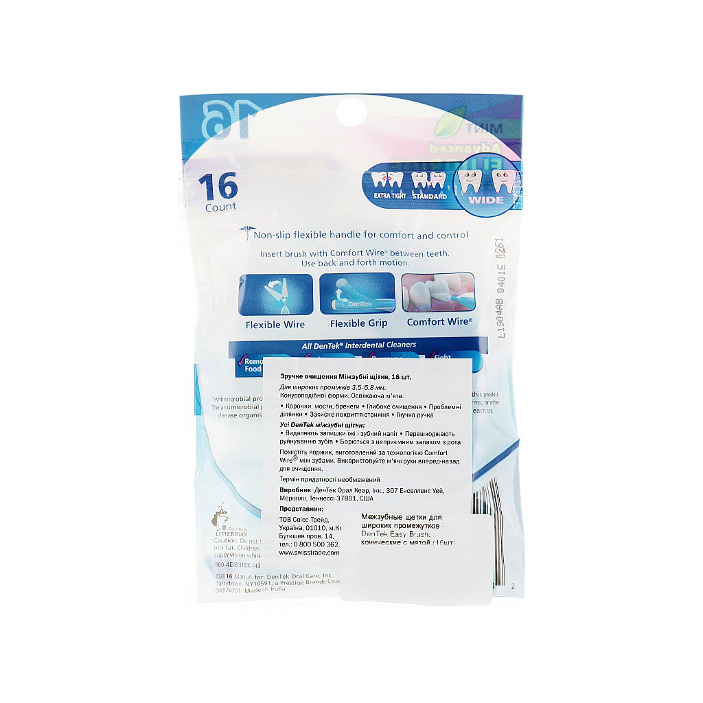 Щітки для міжзубних проміжків DenTek Зручне очищення для Широких проміжків 16 шт. (047701002582) - зображення 2