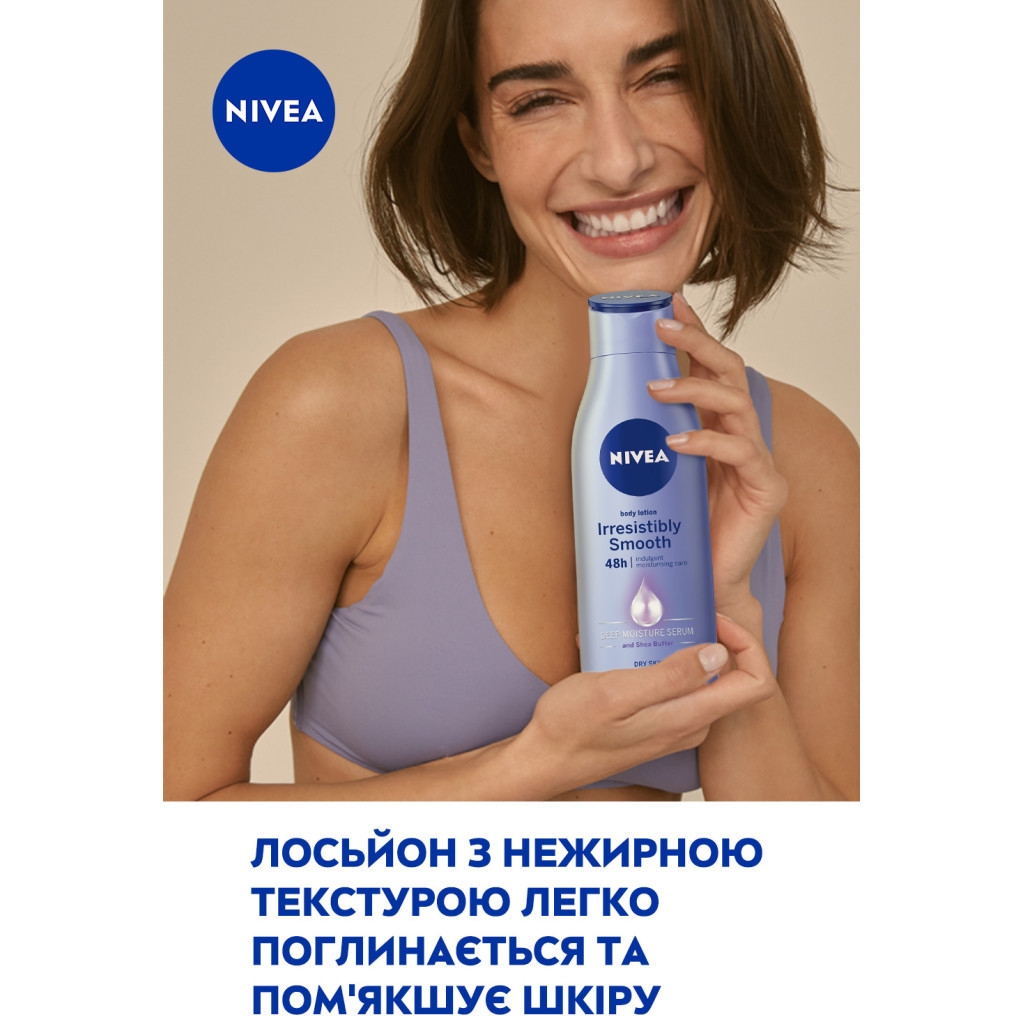 Молочко для тіла Nivea Неймовірна м'якість 250 мл (4005808247370/4005808247127) - зображення 4