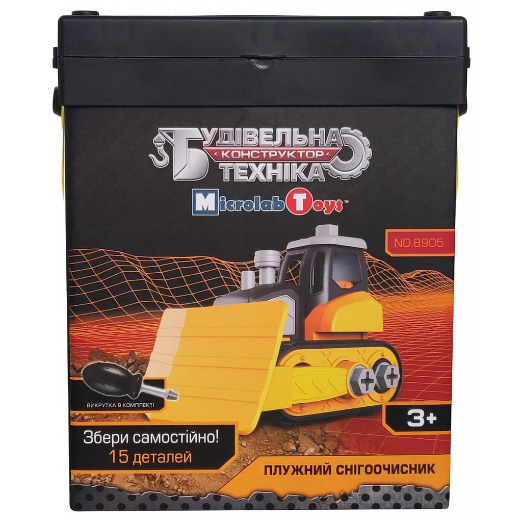 Конструктор Microlab Toys Будівельна техніка - снігоочисник (MT8905) - зображення 2