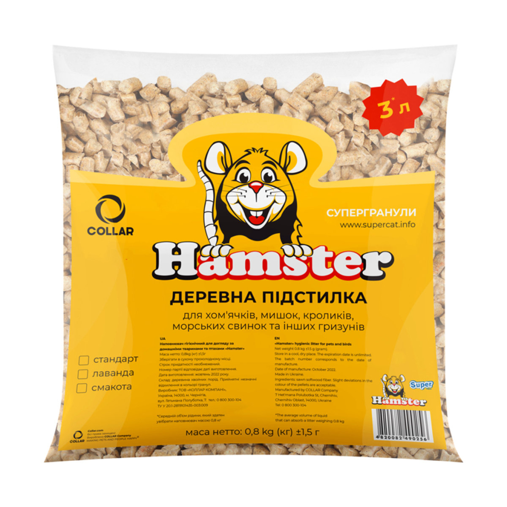 Наповнювач для туалету Super Cat Hamster Деревний вбирний з запахом лаванди 800 г (5055) - зображення 1