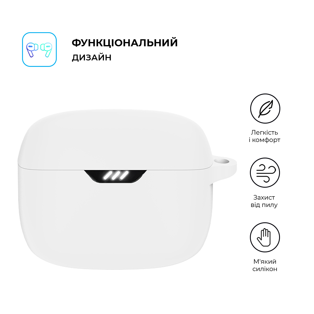 Чохол для навушників Armorstandart Hang Case для JBL Tune Beam White (ARM79914) - зображення 2