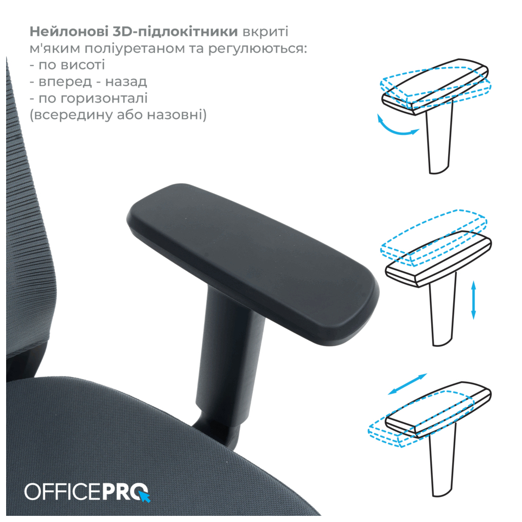 Офісне крісло OfficePro Balance OC550-B-DG-DG (OC550-B-DG-DG) - зображення 7