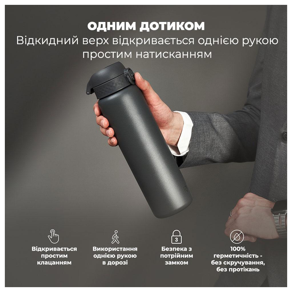 Пляшка для води ION8 OneTouch Vacuum Insulated 920 мл Grey (I8TS1000GRY) - зображення 2