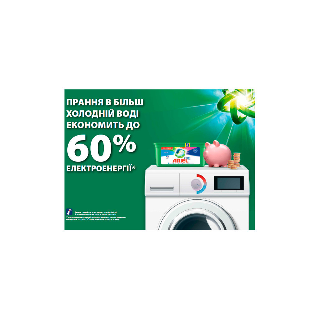 Капсули для прання Ariel Pods Все-в-1 Color 72 шт. (8001090725769) - зображення 4