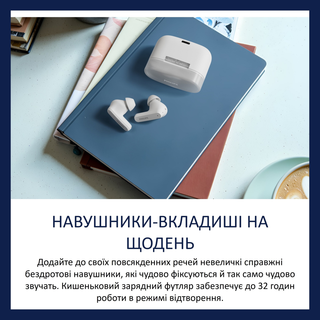 Навушники Philips TAT2000WT/00 Wireless White (TAT2000WT/00) - зображення 5