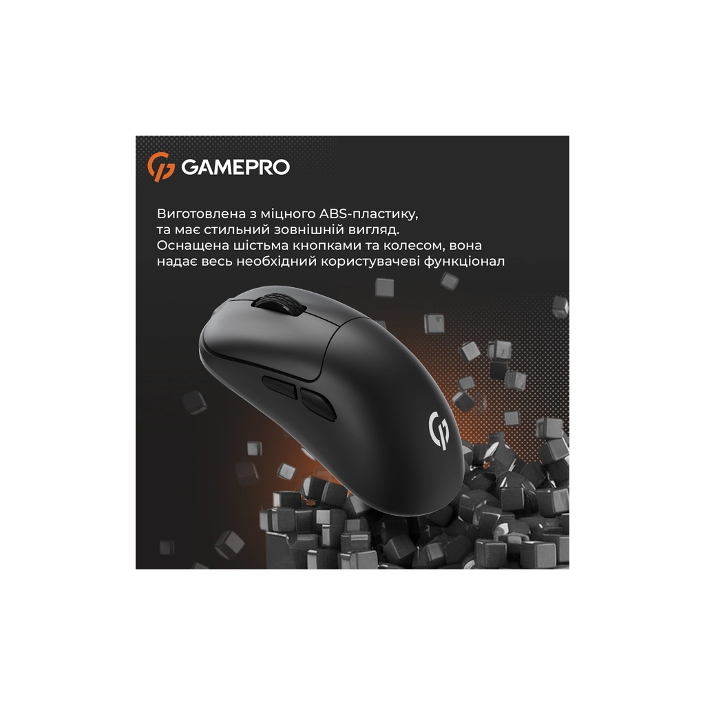 Мишка GamePro GM990B Wireless Black (GM990B) - зображення 10