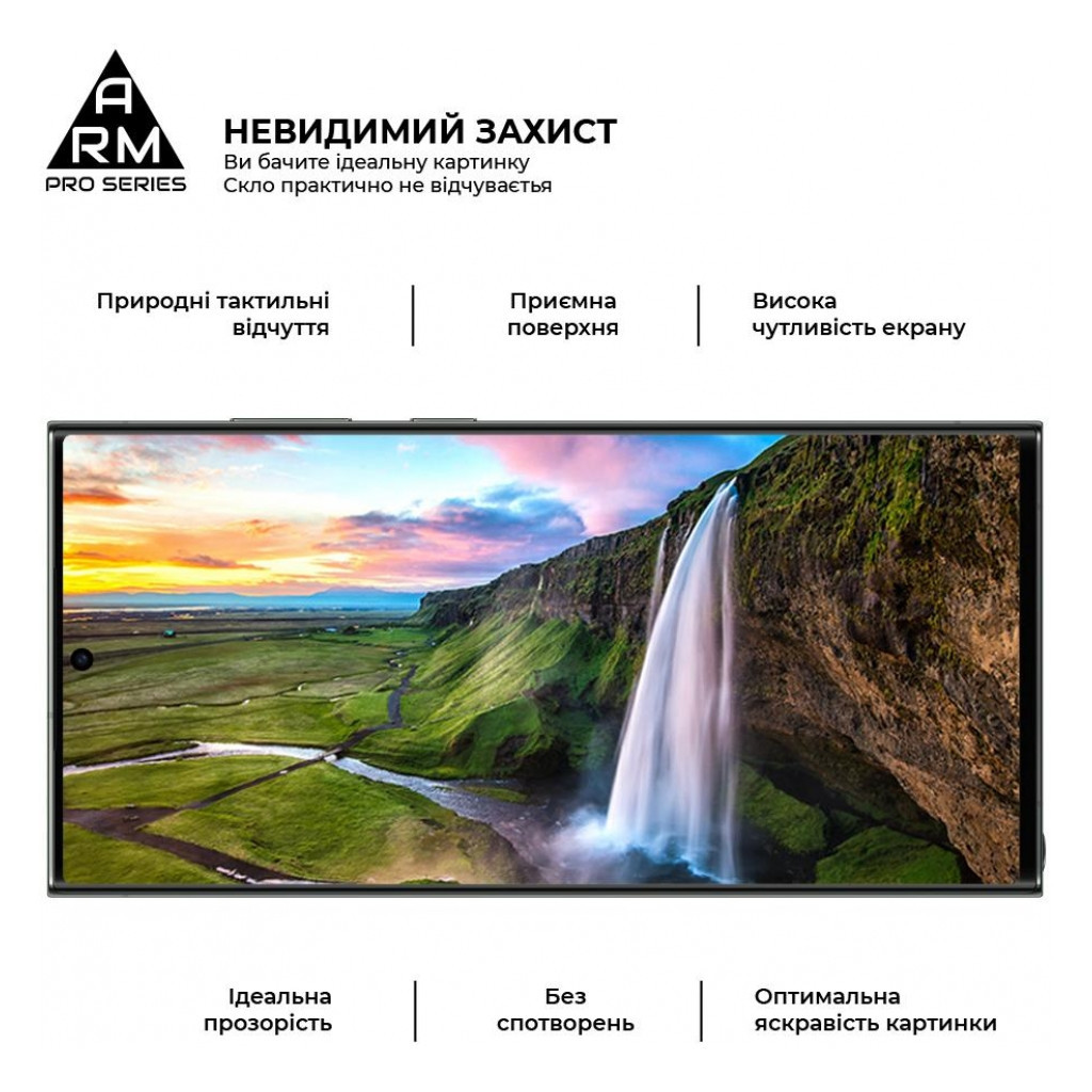 Скло захисне Armorstandart Pro Samsung S24 Ultra Black (ARM72438) - зображення 4