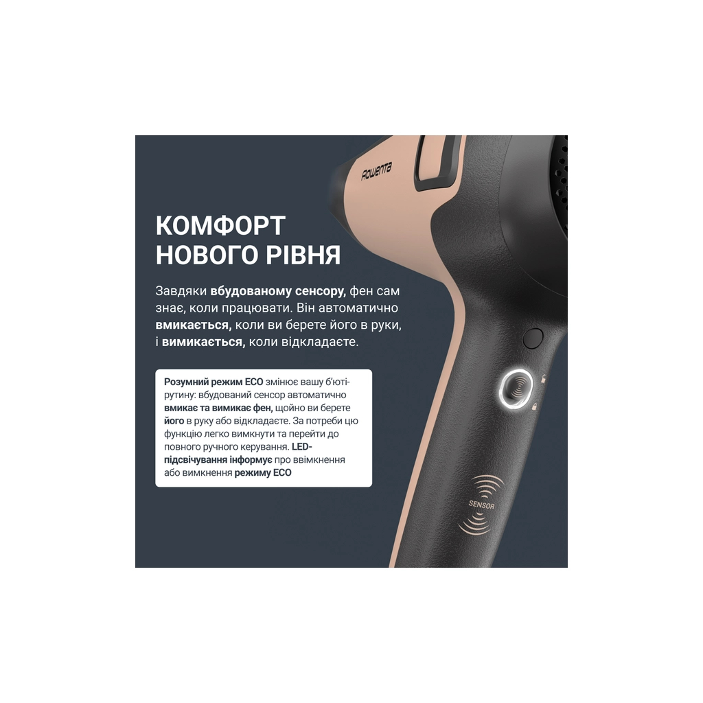 Фен Rowenta CV5E30E0 - зображення 8